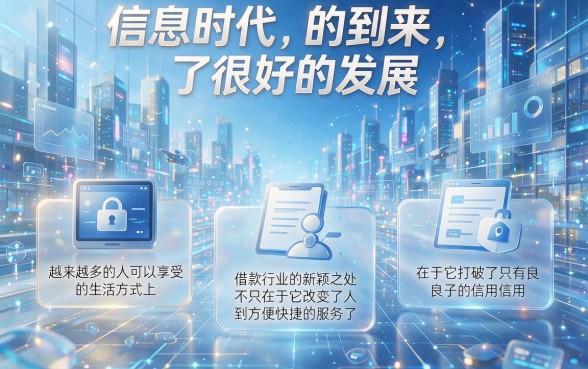 2026年征信黑、征信烂必看！这5个最容易借的贷款App，轻松下款2000元