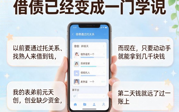 盘点5个像宁银贷的借钱平台，正规网贷口子合集
