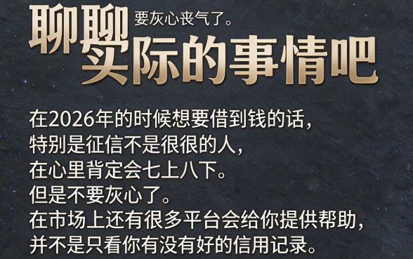这5个意想不到的贷款平台，好下款还能借1000