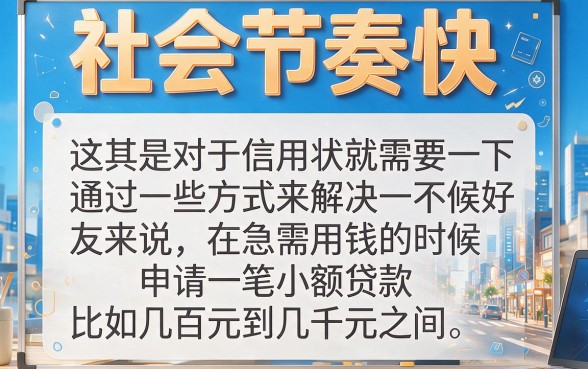 适合黑户500到1000黑户网贷急速下款,深挖500黑户借款口子