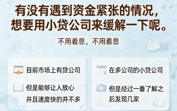 2026年都在看！小额网贷哪个平台好通过率高？这5个小额借款6000容易通过的平台速览