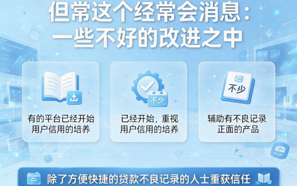 适合黑户什么网贷黑户不上征信报告？这5个大学生能用的口子今日提前了解