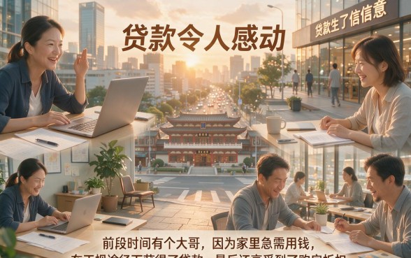 征信有逾期也能借！这5个贷款软件5000元秒到账，2026年速存备用