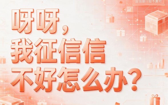 2026亲测！这5个不需要征信贷款的正规平台，借钱0门槛借一千元速看