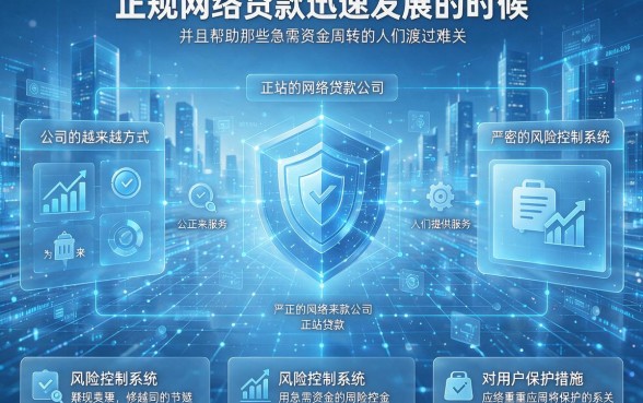 适合黑户2026正规且通过率大的网贷平台权威盘点,这5家贷款可靠分期还长