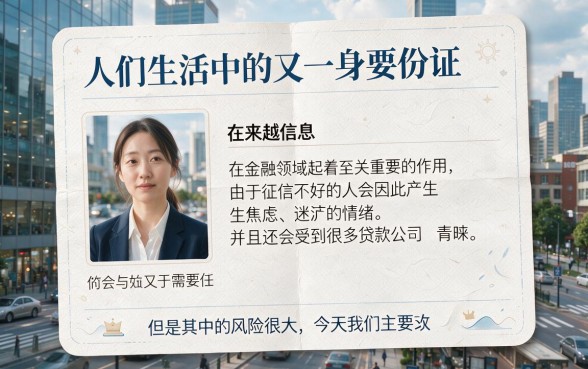 芝麻分650必看！征信黑、征信烂、征信不好也能下的贷款口子亲测分享