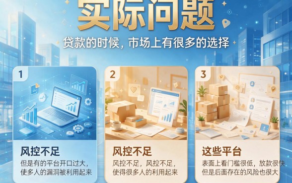 风控不严的贷款口子大盘点！本月最新对比，这5个放款1000元的口子审核超松