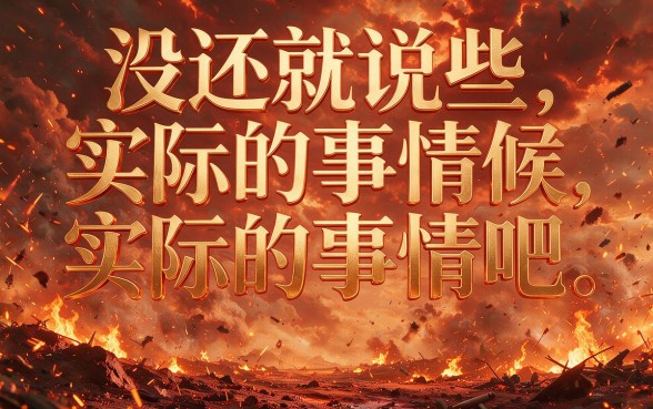 2026口碑爆款！5个对资质要求不高的无息借款4500速贷平台力荐，真正不需要利息的借款