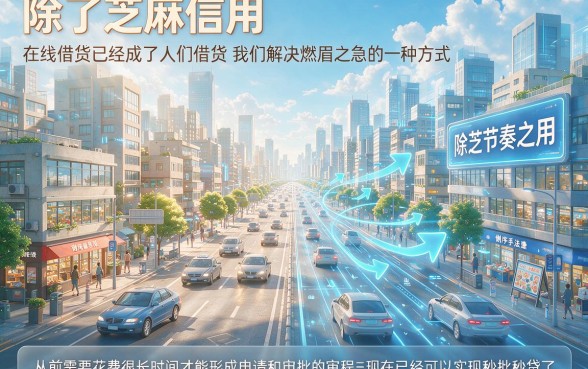 2026实测稳批！盘点5个手机借款不需要芝麻分的软件，2000元直接下款