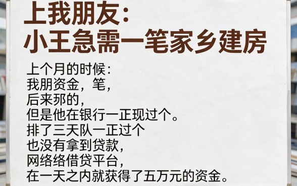 这5个类似小米一样的网贷口子，错过就亏大了！