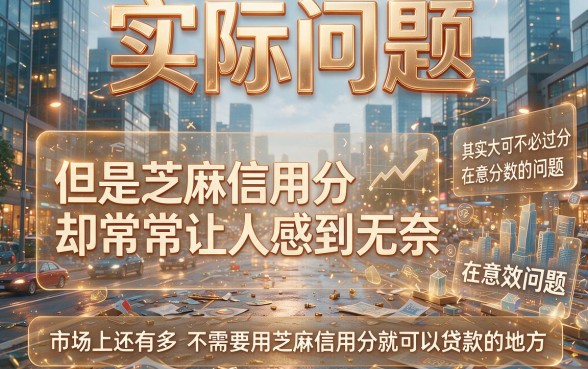2026最新口子分享!这5个凭手机号就能借钱的软件,不看芝麻信用分通过率高到离谱