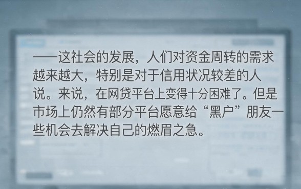 黑户最容易大额的网贷有哪些？这5个不查征信秒批4000的口子，用过都说流畅！