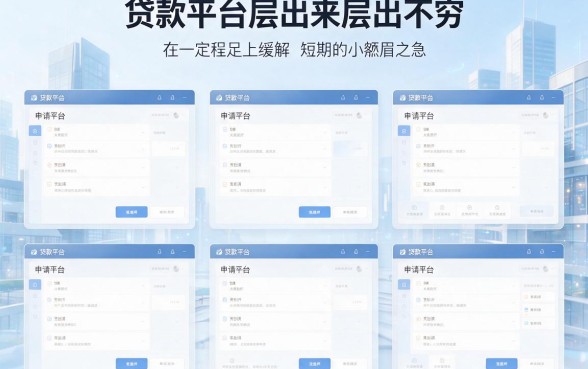 2026实测有效!类似微信分付的贷款平台大盘点,这几家借2000元秒到账