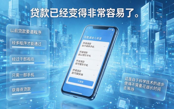 2026不看大数据的贷款平台有哪些？盘点5个通过率高、下款稳的借钱平台！