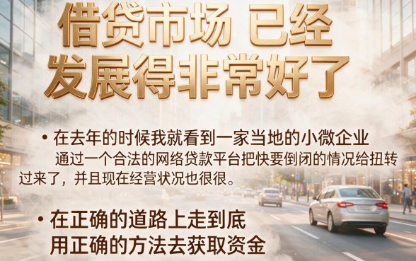 不看征信的网贷有哪些?3月可随借随还的口子超多,这5个黑户贷款软件速收!