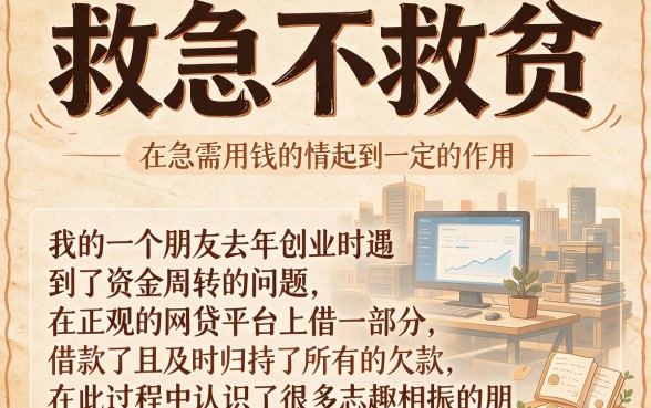 2026年手机贷款平台哪个最快放款？这五个借款口子秒到账超火爆