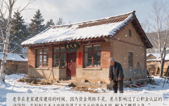 公积金认证秒批!这5个小额贷款借钱口子,2月最新整理速看