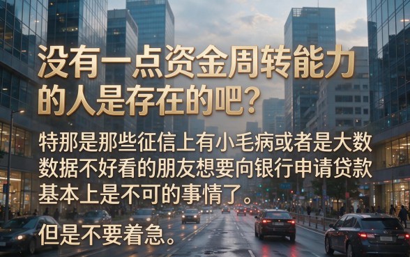 黑户专属！这5个不看征信不看大数据的贷款app，便捷高效速来了解