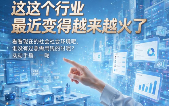 这5个借款平台容易下款6000，什么容易贷款的软件好用又实用？