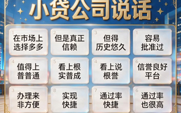 老司机私藏的5个借款必过6000的口子，2026年贷款必过的小额贷款都在这里了！