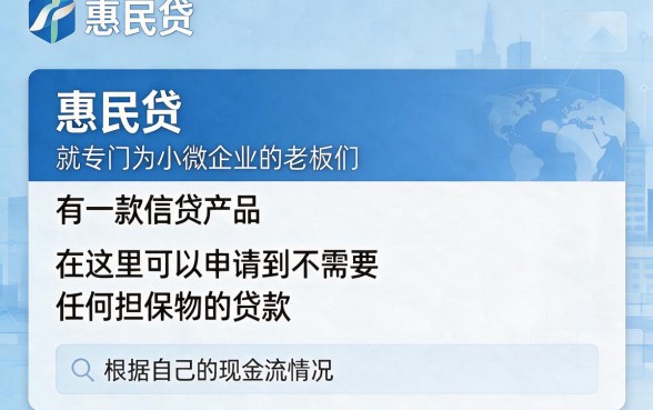 2026年冷门借款方式评测！这5个小贷无视风控，门槛低无条件贷款秒到账