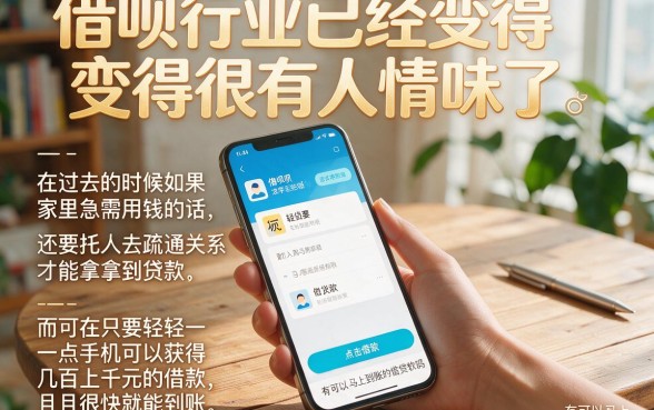2026年亲测！什么借钱可以秒到账的软件？这5个网贷平台借款3000自动放款真破防了
