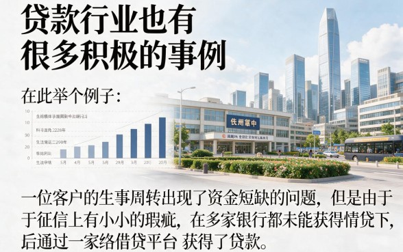 无视征信秒到账！2026最冷门的5个网贷借钱软件，不查征信也能快速下款