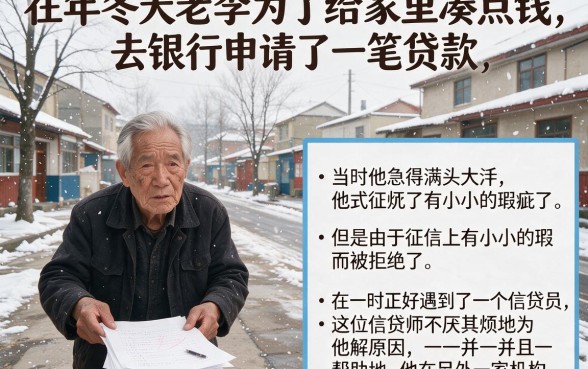 急用钱但征信不好、有逾期记录？2026行家揭秘：5个通过率高的口子速筛指南