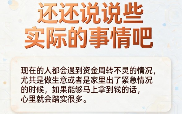 2026年亲测！5个借5000超容易借钱的小贷平台，速看