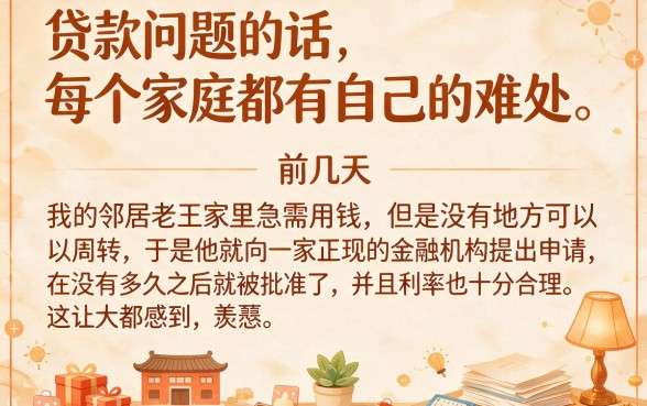 贷款哪个网站最好申请？这5个借款平台权威评点，秒懂最好申请的网贷