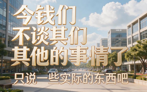 无视双黑不要芝麻分也能下款？2026最新行家实操经验大公开！