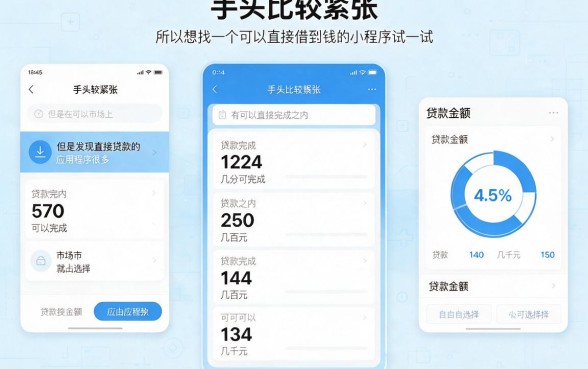 有逾期也能下款？这5个可以直接借款的app资质要求不高，亲测反馈无槽点