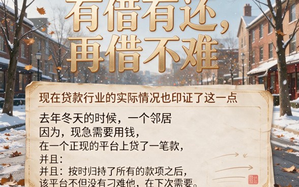 2026年实测盘点:从手机里借钱哪里有利息?这5个网贷平台利息低到离谱