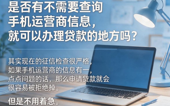 这5个借款1000元软件，贷款不查手机运营商秒下款