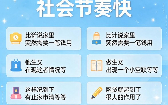 这5个借款平台容易下来，亲测有效