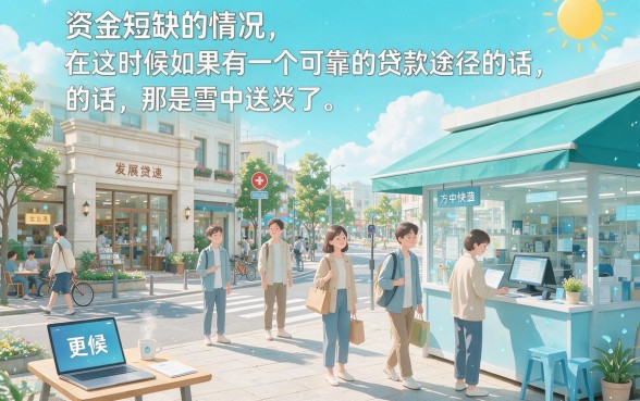 线上就能放款的贷款大盘点！2026资深玩家亲测分享，错过可惜