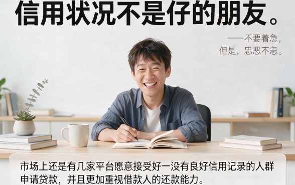 适合黑户这五个要求不高的小额贷款平台，借钱4000流程超简单