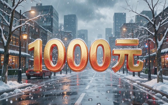 征信有逾期还能借1000？这5个小额贷款口子亲测有效！