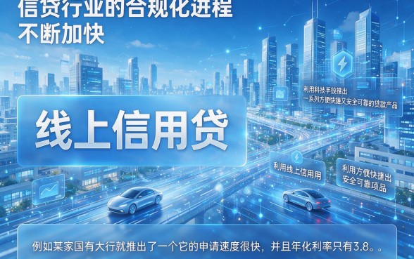 2026内情揭秘：最好下钱的网贷口子是哪一个？这5个不看资历贷款秒到账！