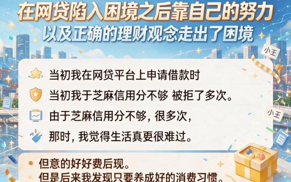 芝麻分640哪里能贷款？这5个平台赶紧收藏，用驾驶证也能借！