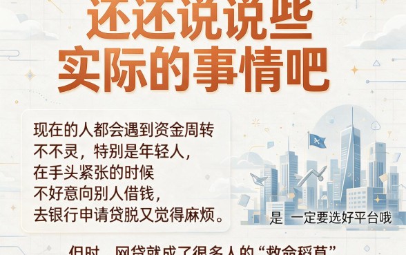 2026年容易通过下款的网贷有哪些？这5个5000借款APP秒到账