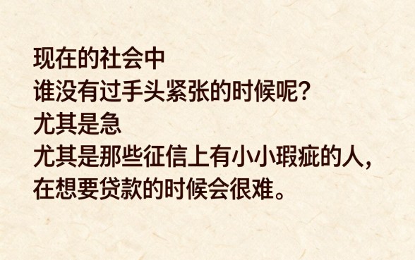 适合黑户5月这5个手机上借钱正规平台,征信要求不高,贷款5000体验超流畅