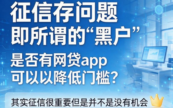 有什么网贷app容易下款？内行人亲测这5个大学生贷款软件秒批到账