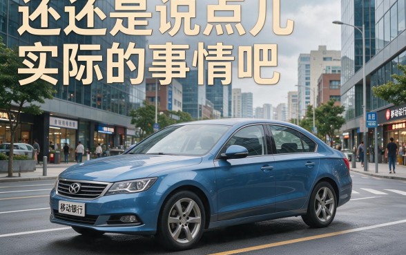 征信有逾期但有车？2026年这5个线上贷款平台还能借！附500元应急口子