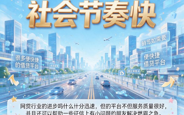 征信有逾期、逾期中也能下款的救命口子平台来了！这5个黑户网贷1000必下App，2026年错过再无机会！