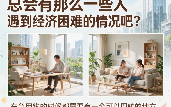 2026私人快速高额贷款平台精选，秒批3500元借款APP实测曝光