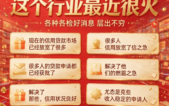 哪个信用贷款容易批？这5个靠谱平台专注应急周转秒到账