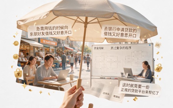 正规贷款都有哪些平台放款的？这5个正规借款5000的口子千万别错过