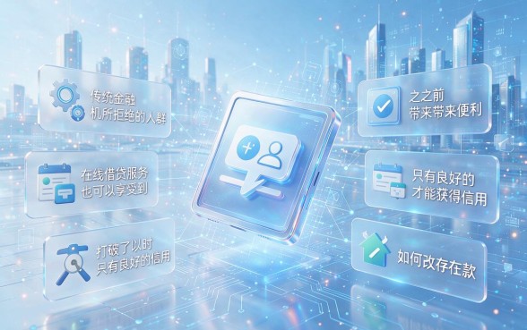 不看征信好借的贷款平台2026最新盘点！这5个无视征信的口子，借款5000容易得手