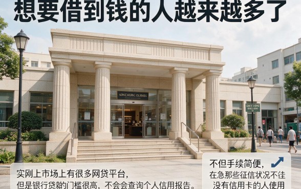 这5个网贷正规不查征信的平台，无视征信借款必下口子